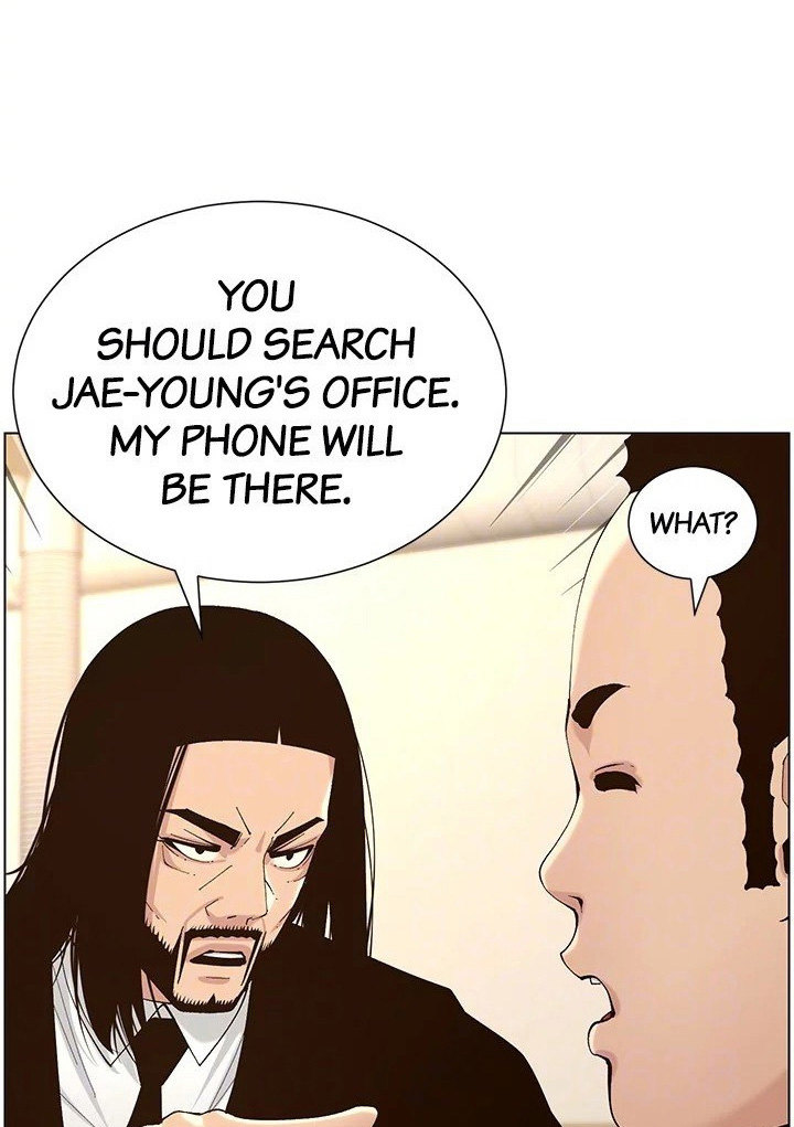 Father's Lust Chapter 118 Page 83