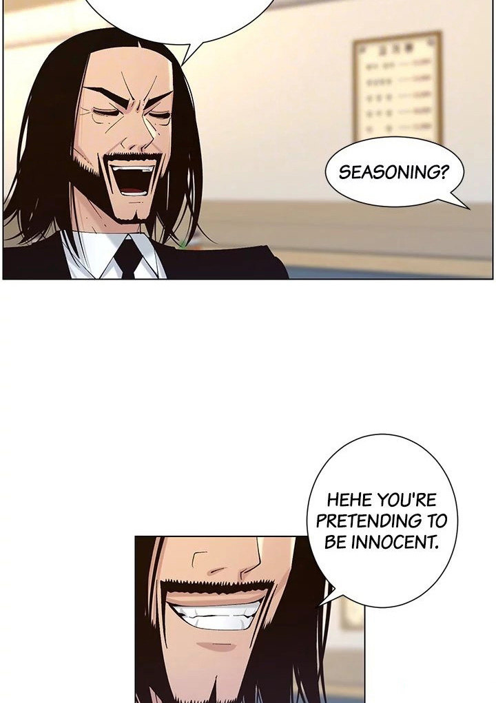 Father's Lust Chapter 118 Page 89