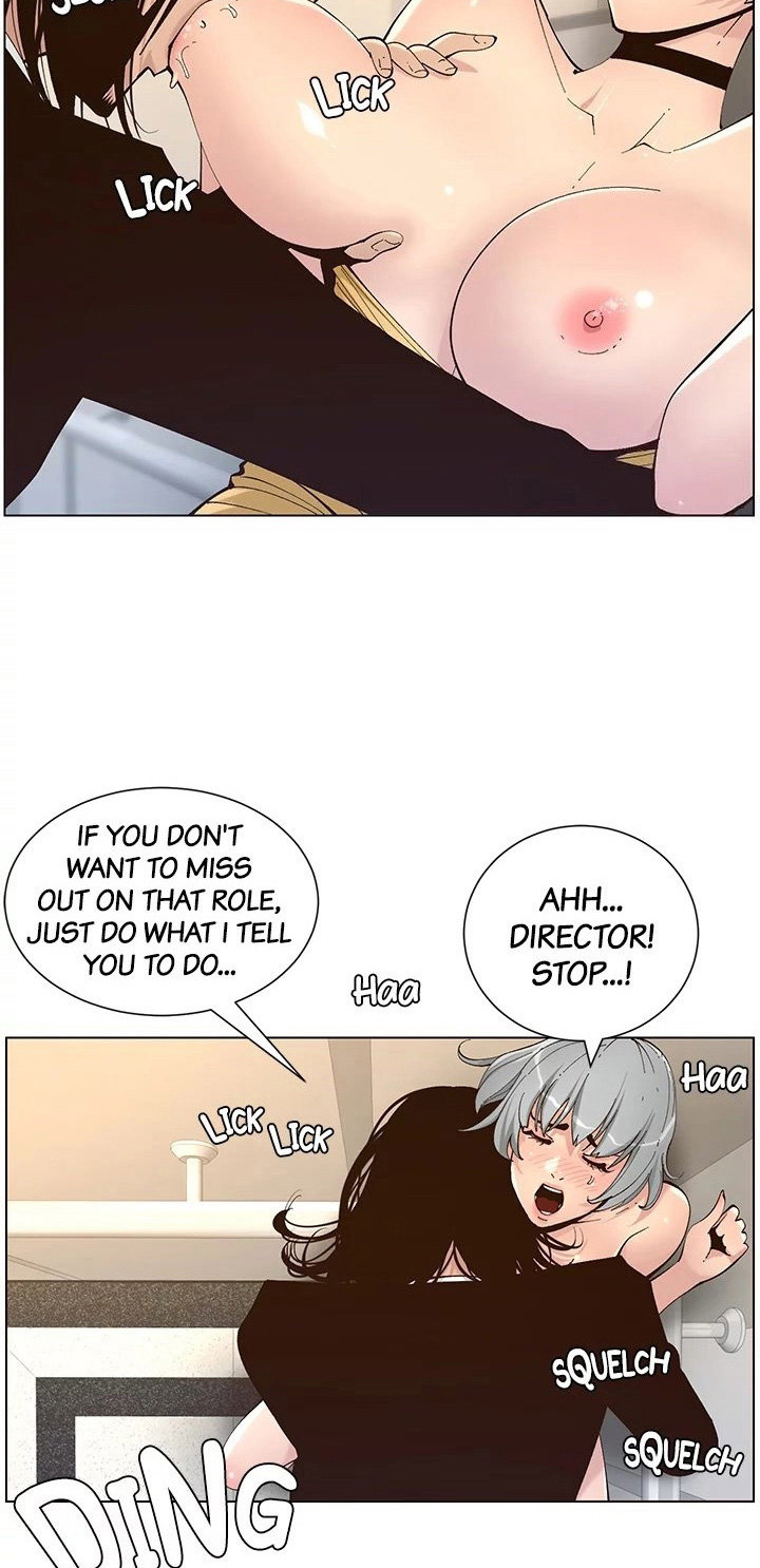 Father's Lust Chapter 119 Page 13