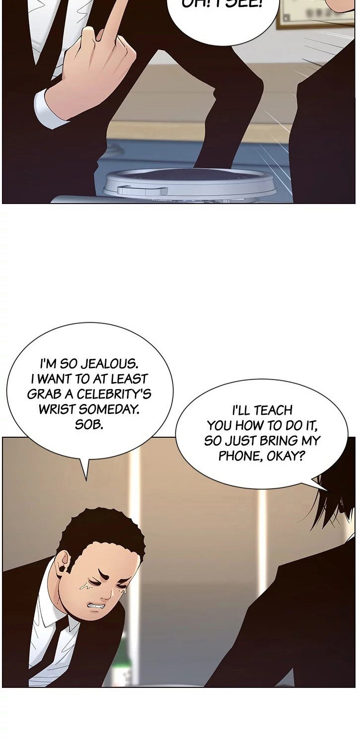 Father's Lust Chapter 119 Page 5