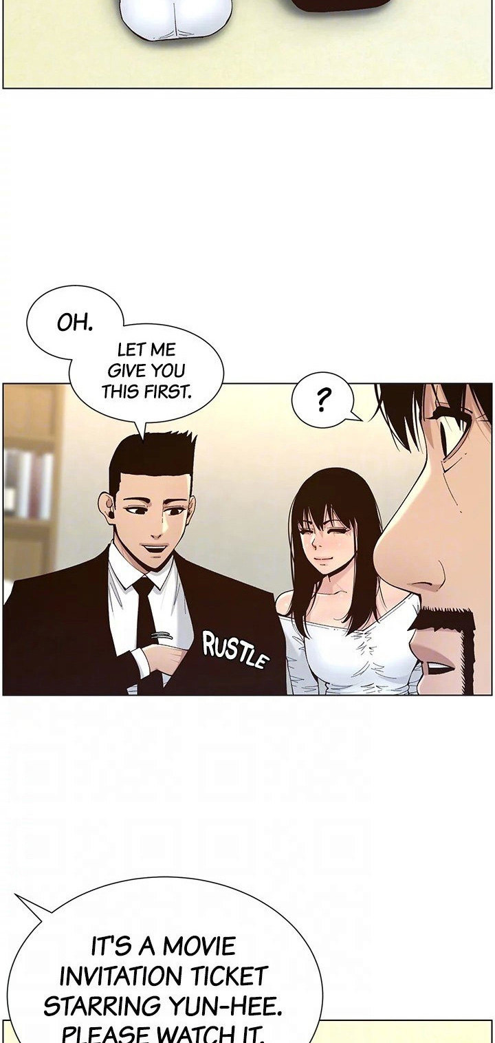 Father's Lust Chapter 119 Page 54