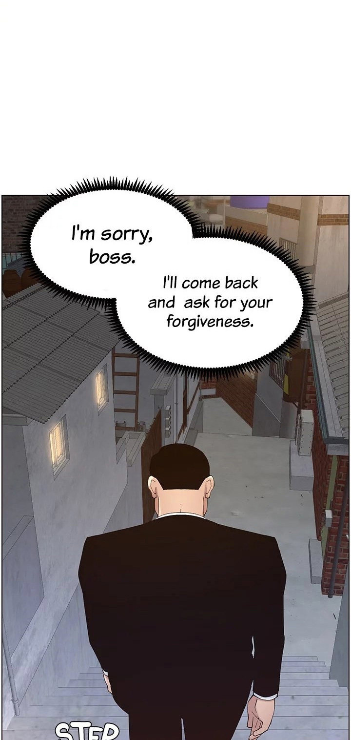 Father's Lust Chapter 119 Page 76
