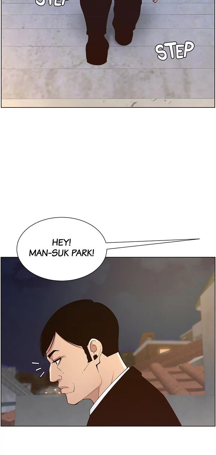 Father's Lust Chapter 119 Page 77