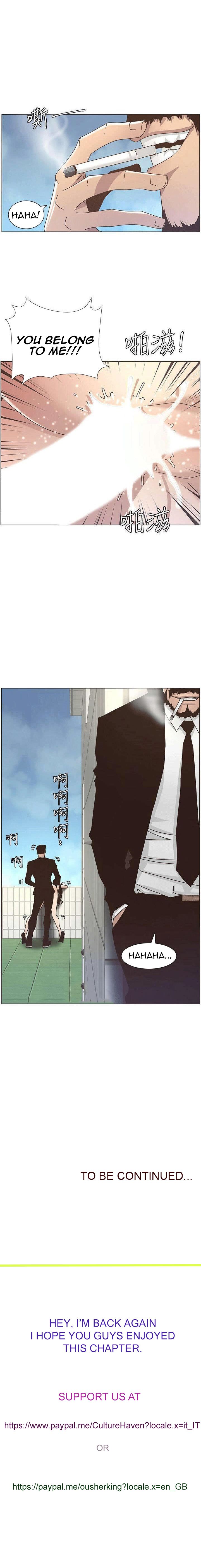 Father's Lust Chapter 12 Page 10