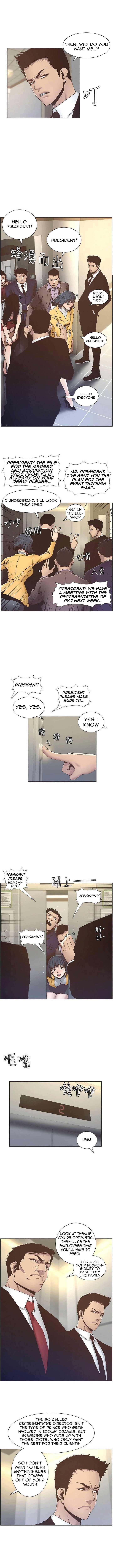 Father's Lust Chapter 12 Page 3