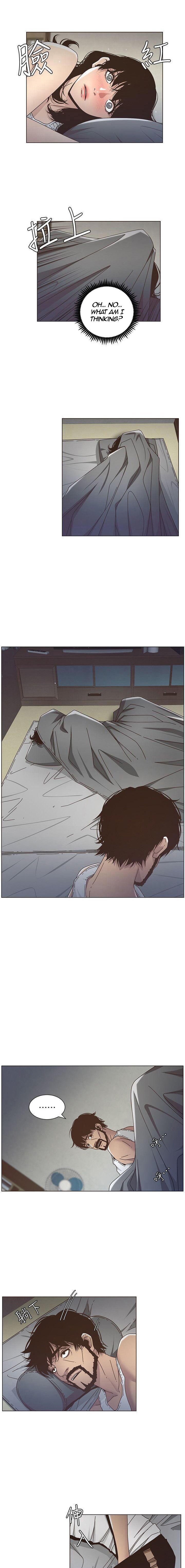 Father's Lust Chapter 14 Page 13