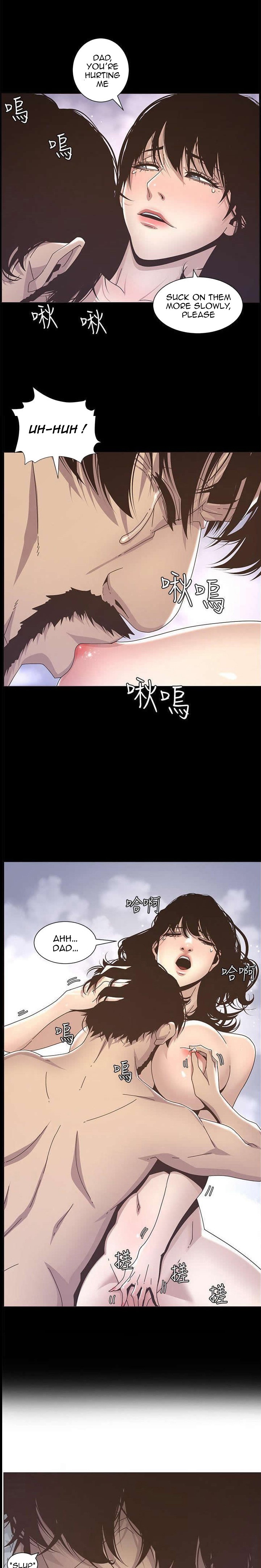 Father's Lust Chapter 14 Page 3