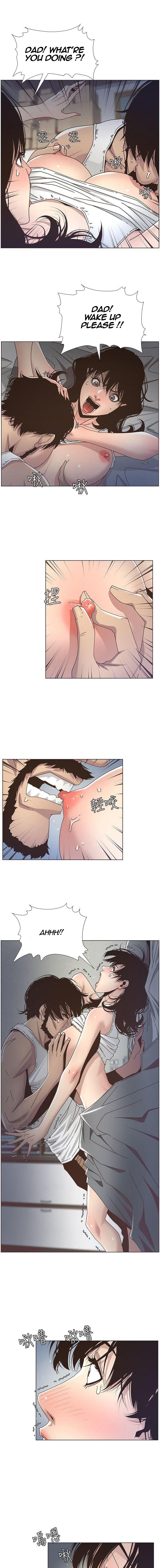 Father's Lust Chapter 14 Page 5