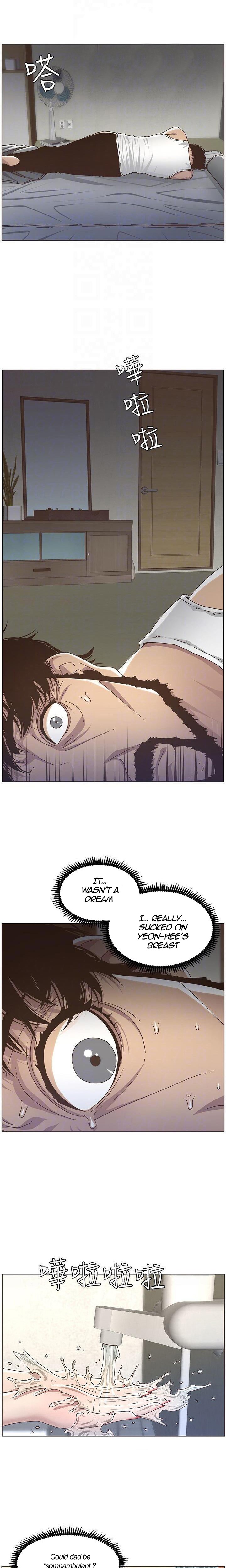 Father's Lust Chapter 14 Page 9