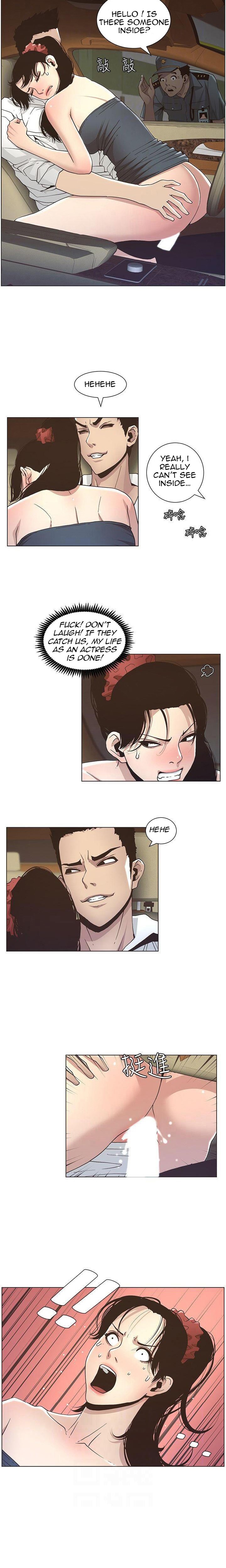 Father's Lust Chapter 15 Page 12