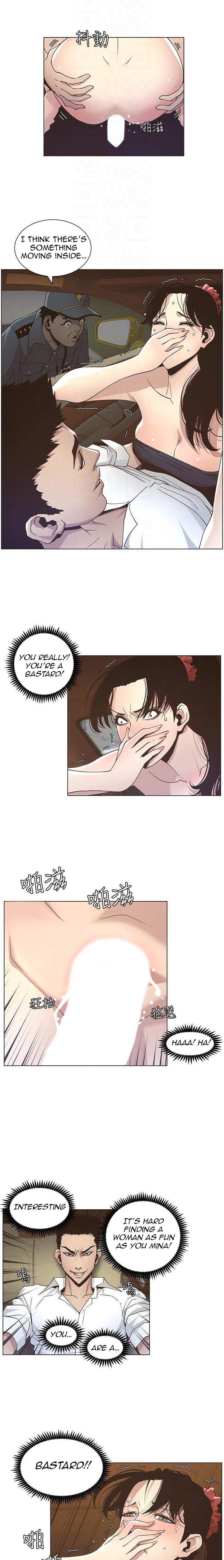 Father's Lust Chapter 15 Page 13