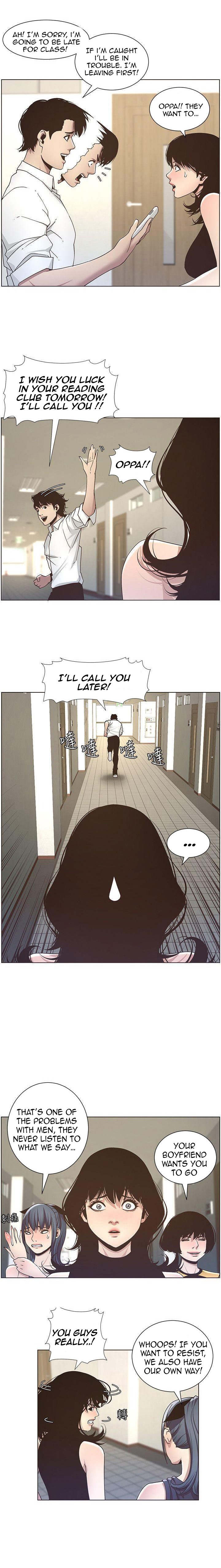 Father's Lust Chapter 15 Page 4
