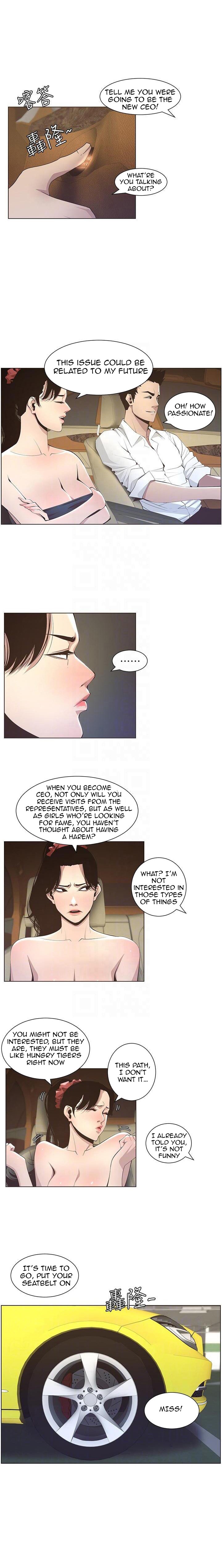 Father's Lust Chapter 15 Page 8