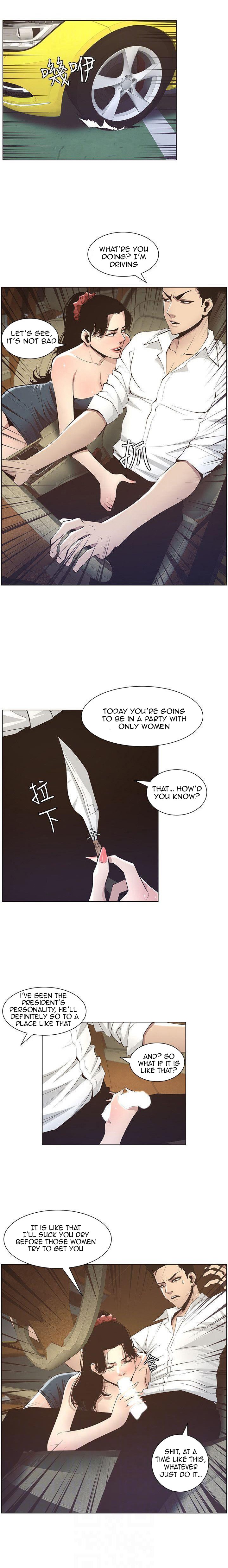 Father's Lust Chapter 15 Page 9
