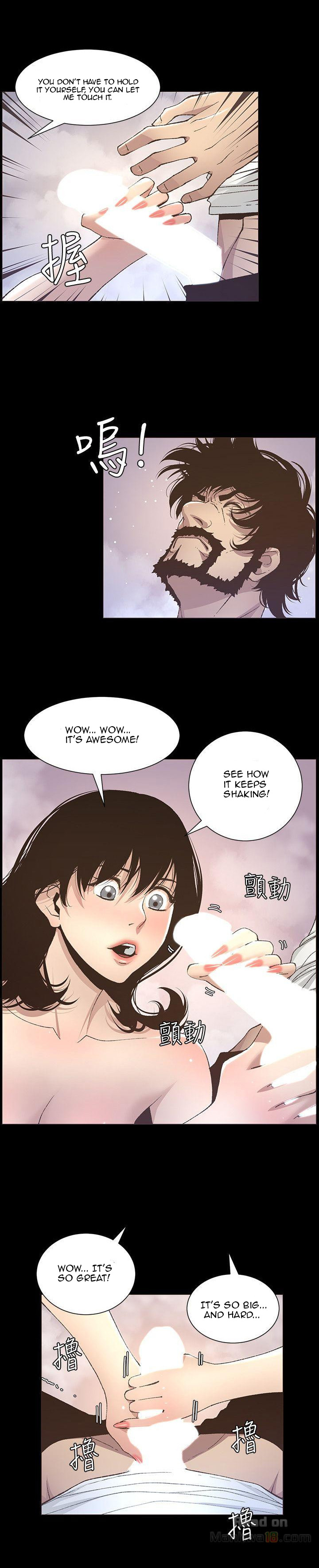 Father's Lust Chapter 16 Page 13