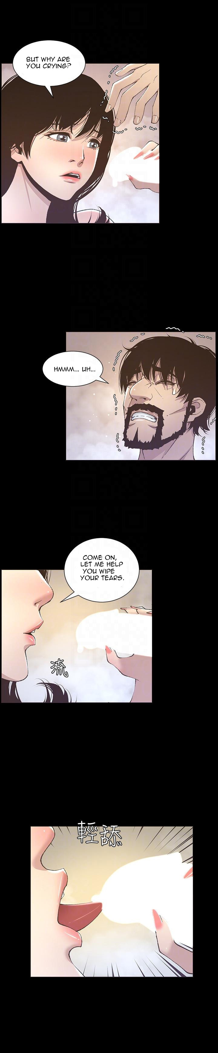 Father's Lust Chapter 16 Page 14