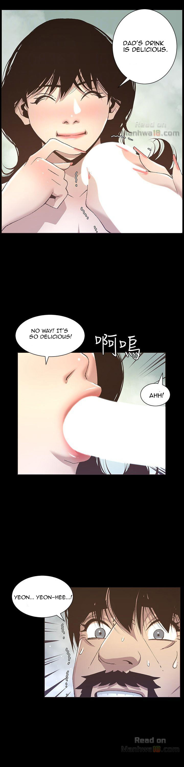 Father's Lust Chapter 16 Page 15