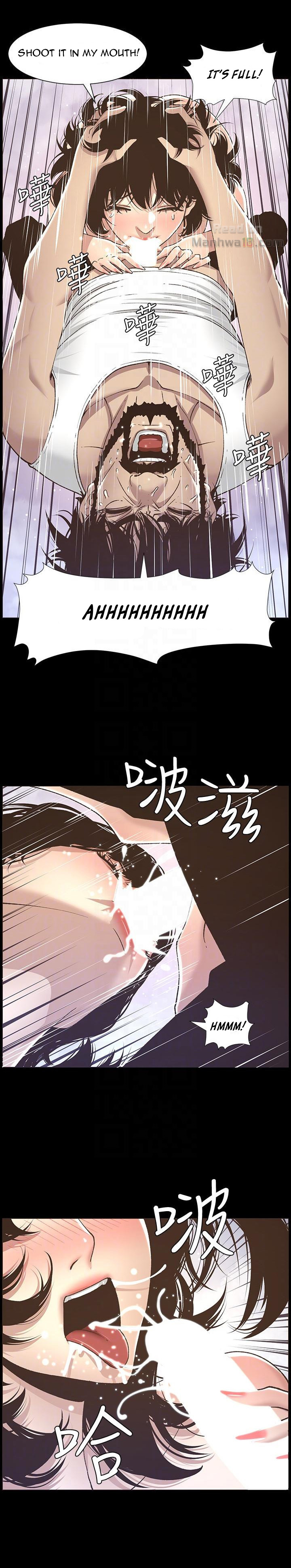 Father's Lust Chapter 16 Page 18