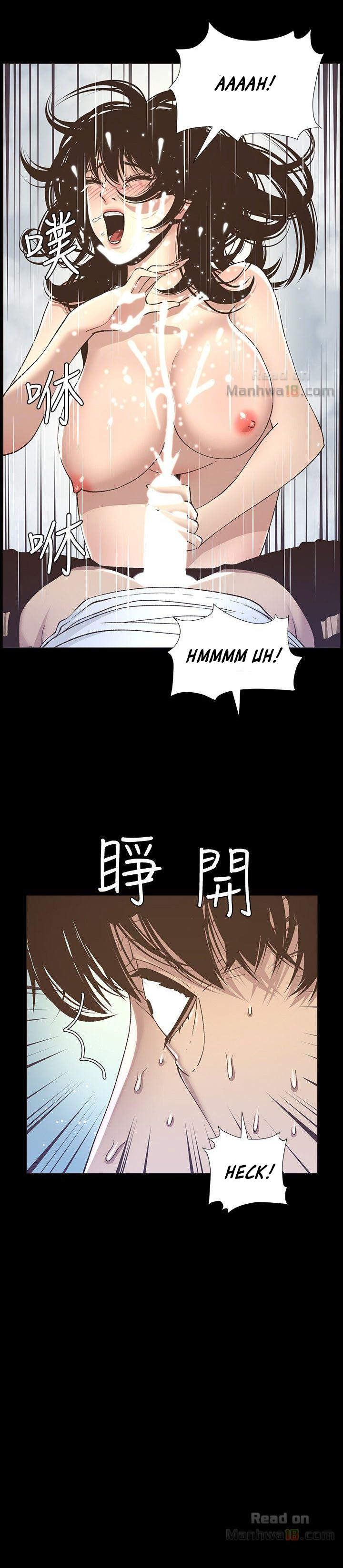 Father's Lust Chapter 16 Page 19