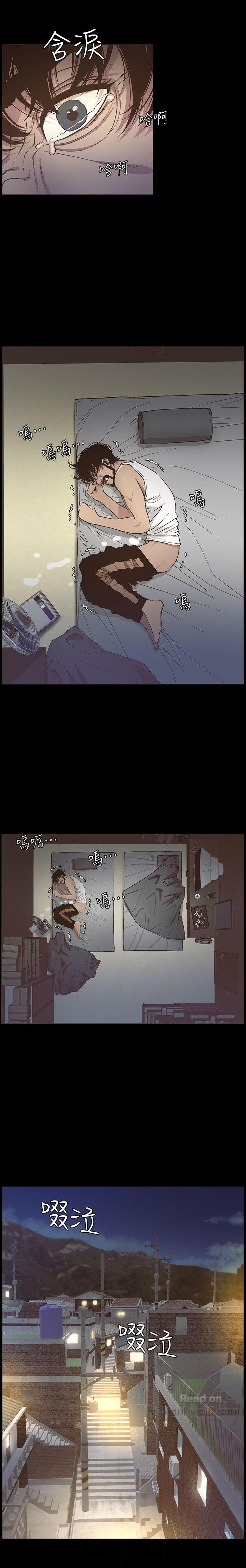 Father's Lust Chapter 16 Page 21