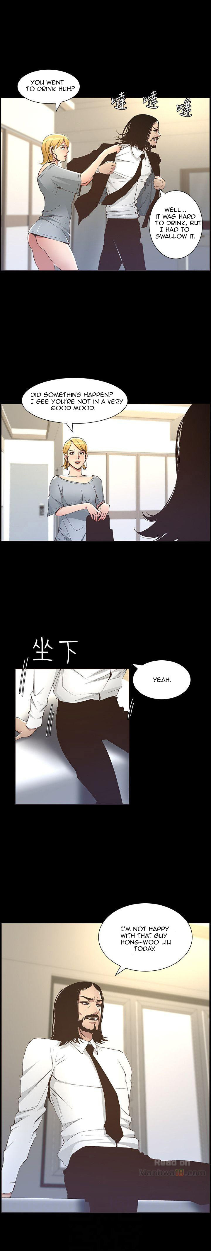 Father's Lust Chapter 17 Page 12