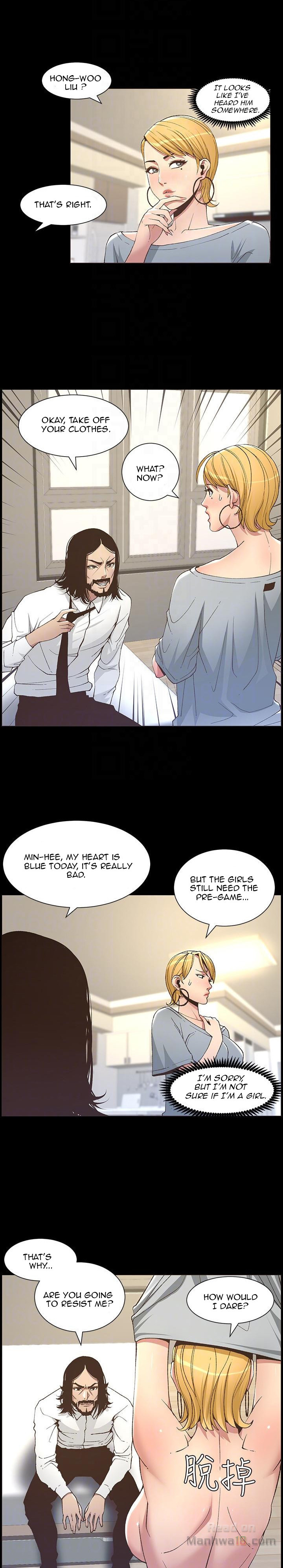Father's Lust Chapter 17 Page 13