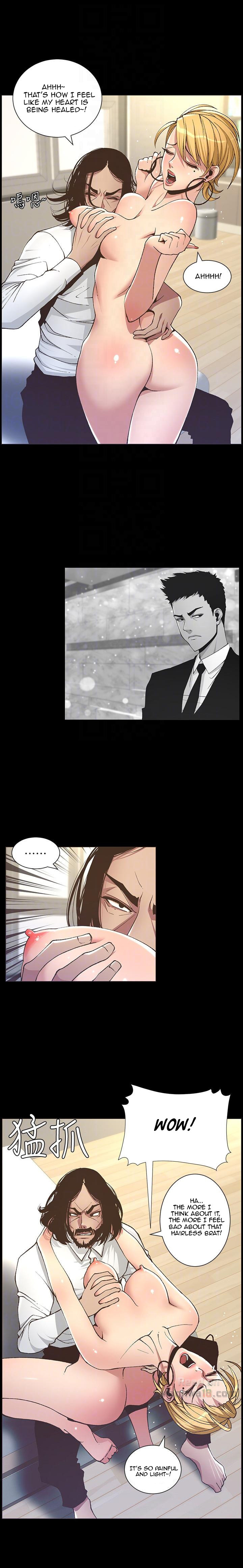 Father's Lust Chapter 17 Page 15