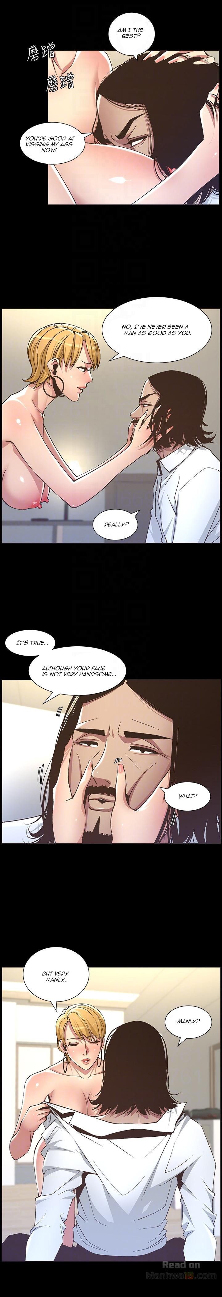 Father's Lust Chapter 17 Page 17