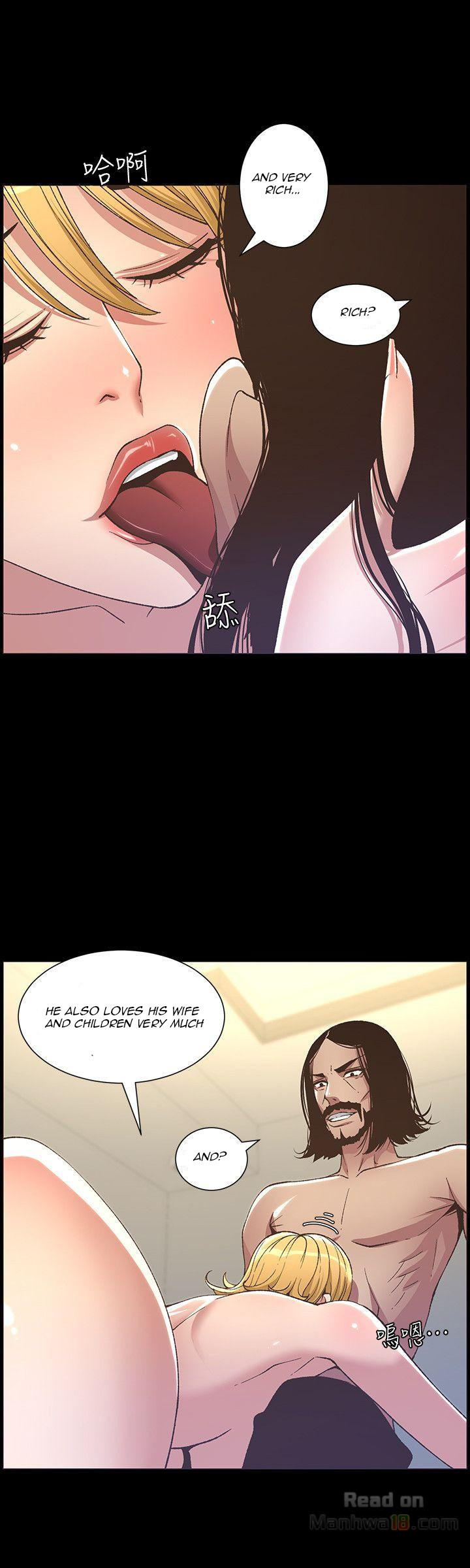 Father's Lust Chapter 17 Page 18