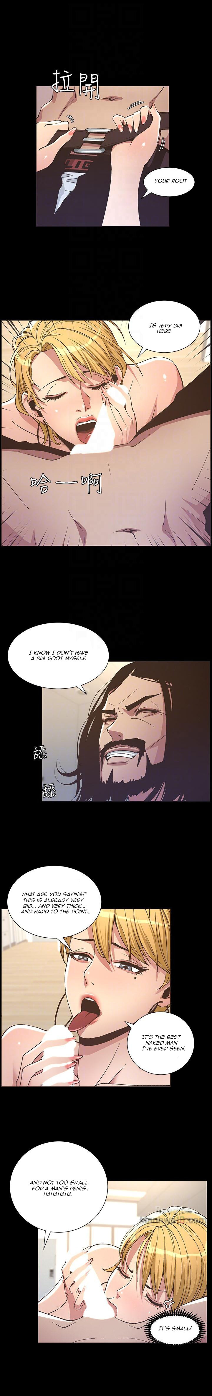 Father's Lust Chapter 17 Page 19