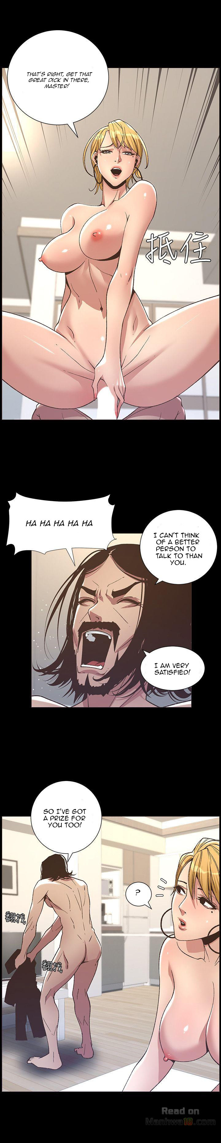 Father's Lust Chapter 17 Page 20