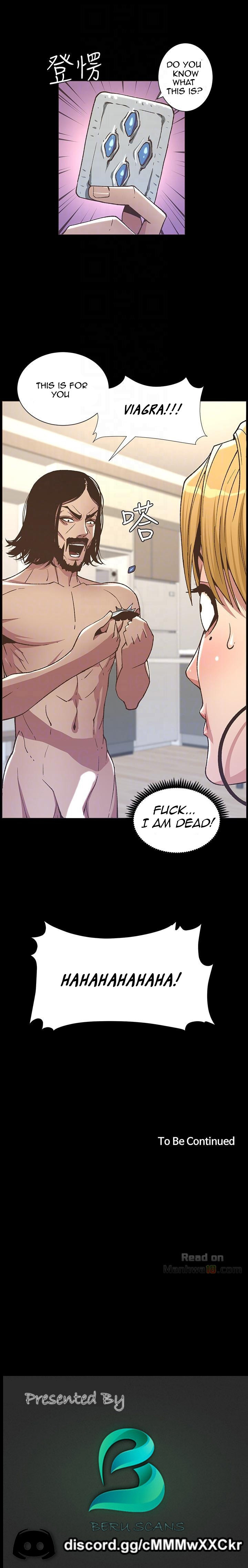 Father's Lust Chapter 17 Page 21