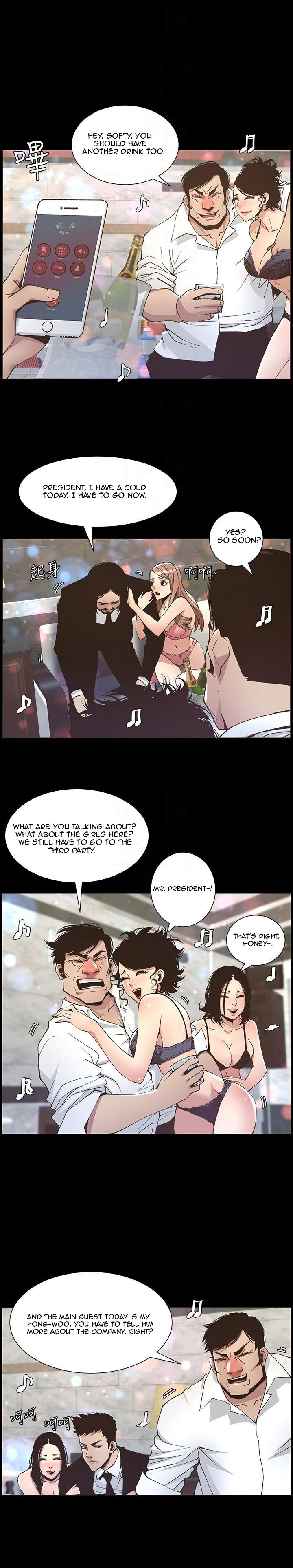 Father's Lust Chapter 17 Page 7