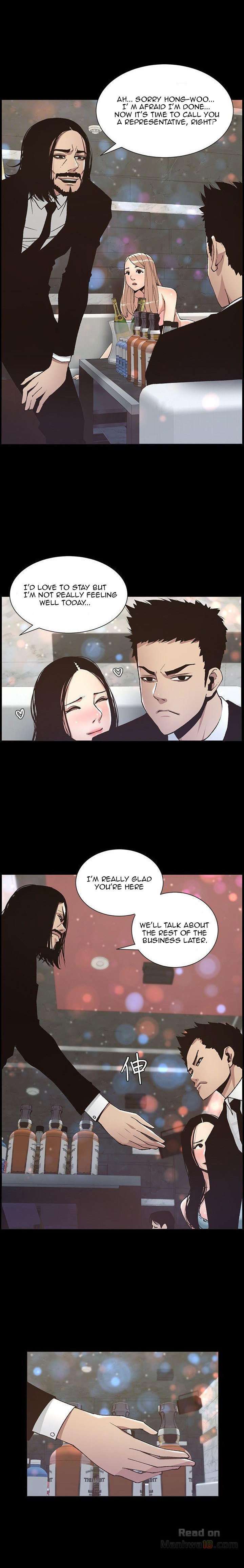 Father's Lust Chapter 17 Page 8