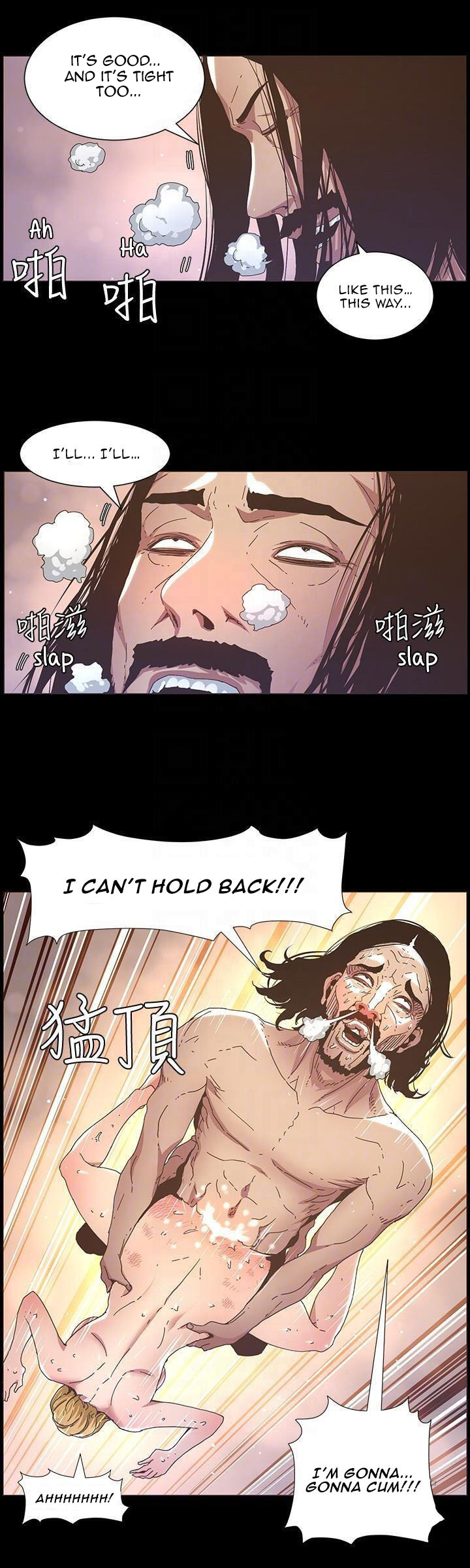 Father's Lust Chapter 19 Page 11