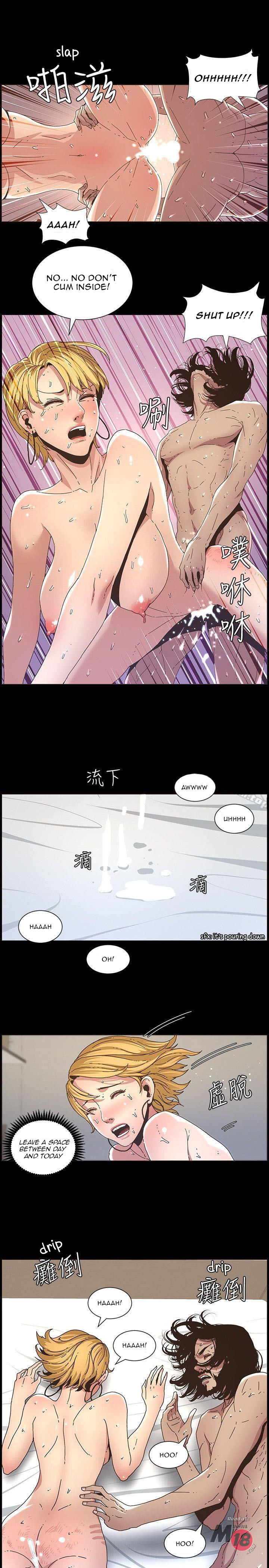 Father's Lust Chapter 19 Page 12