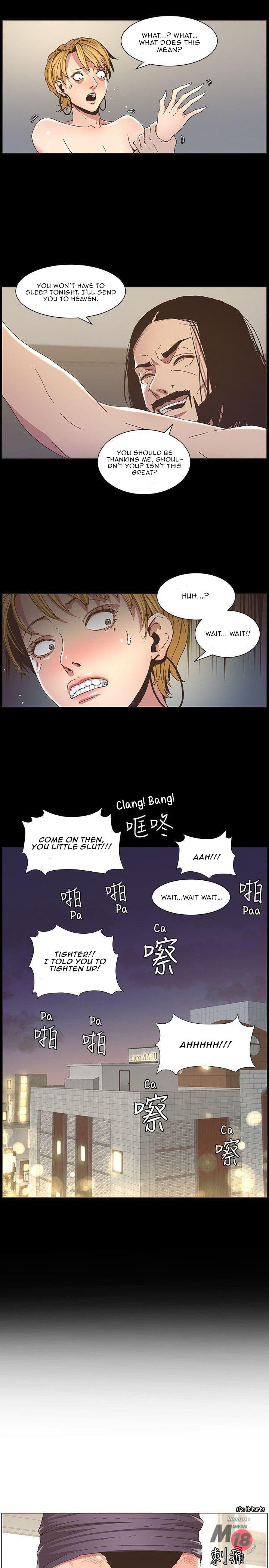 Father's Lust Chapter 19 Page 14
