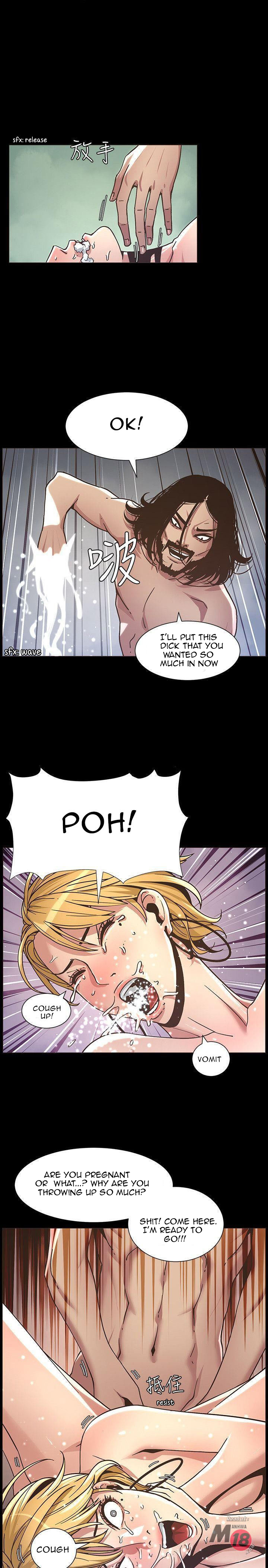 Father's Lust Chapter 19 Page 2