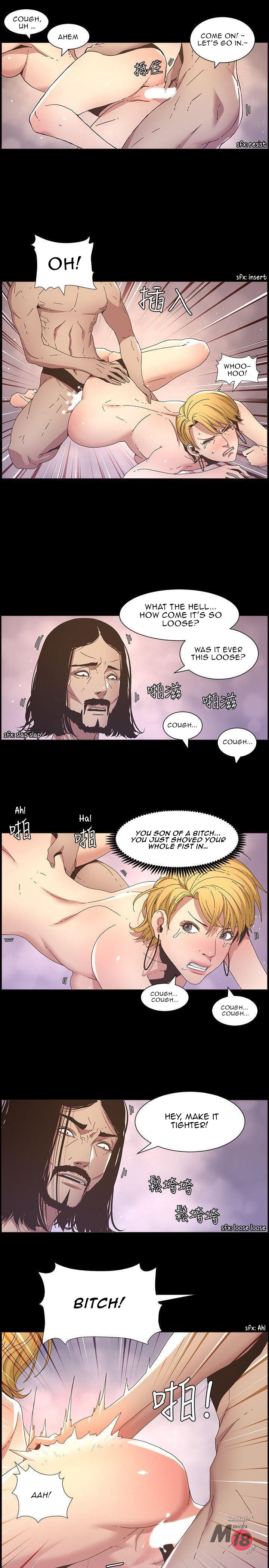 Father's Lust Chapter 19 Page 4
