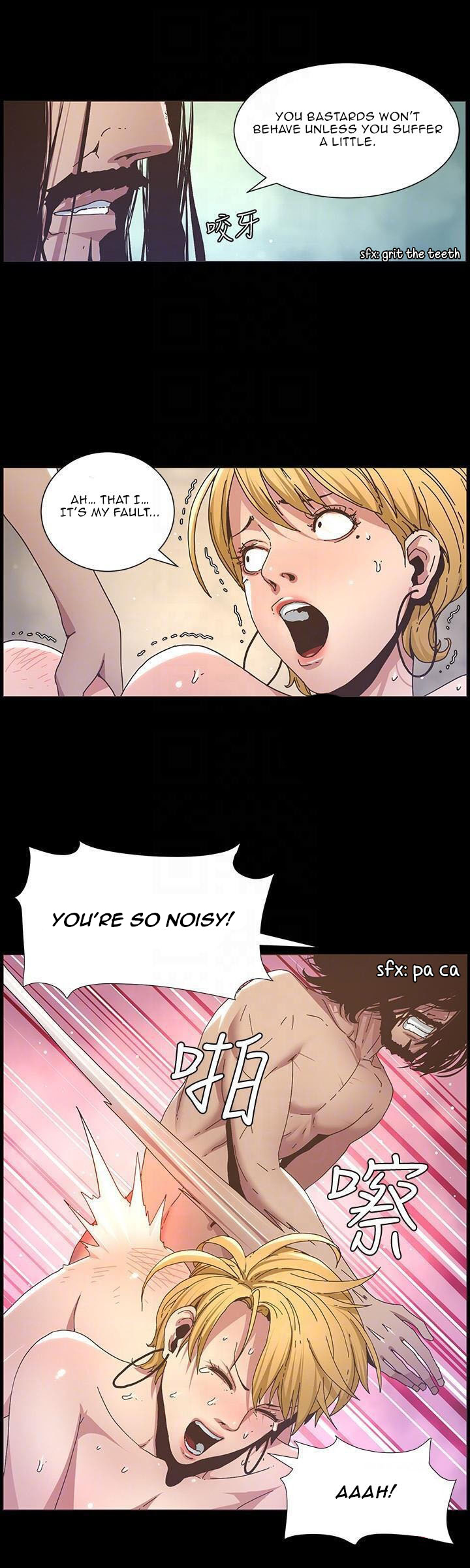 Father's Lust Chapter 19 Page 7