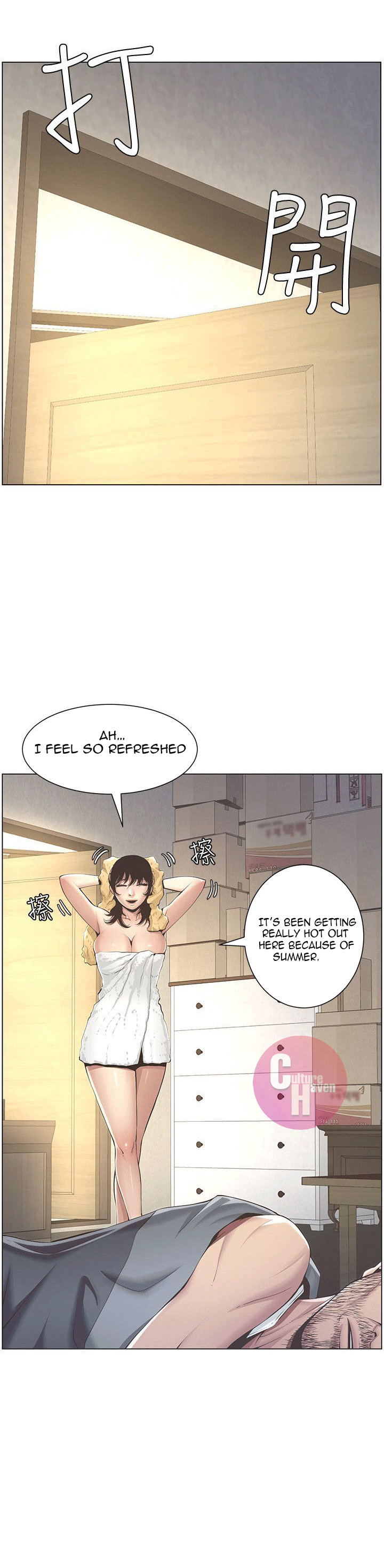 Father's Lust Chapter 2 Page 15