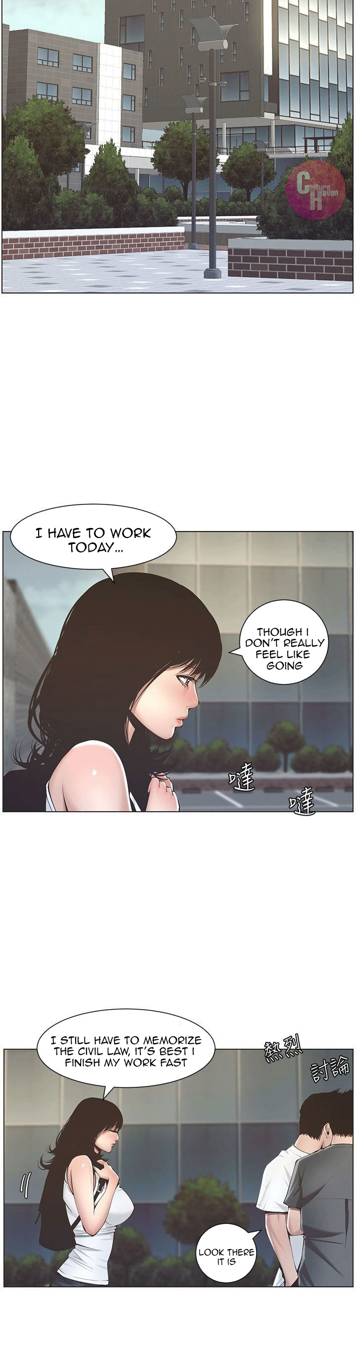 Father's Lust Chapter 2 Page 33
