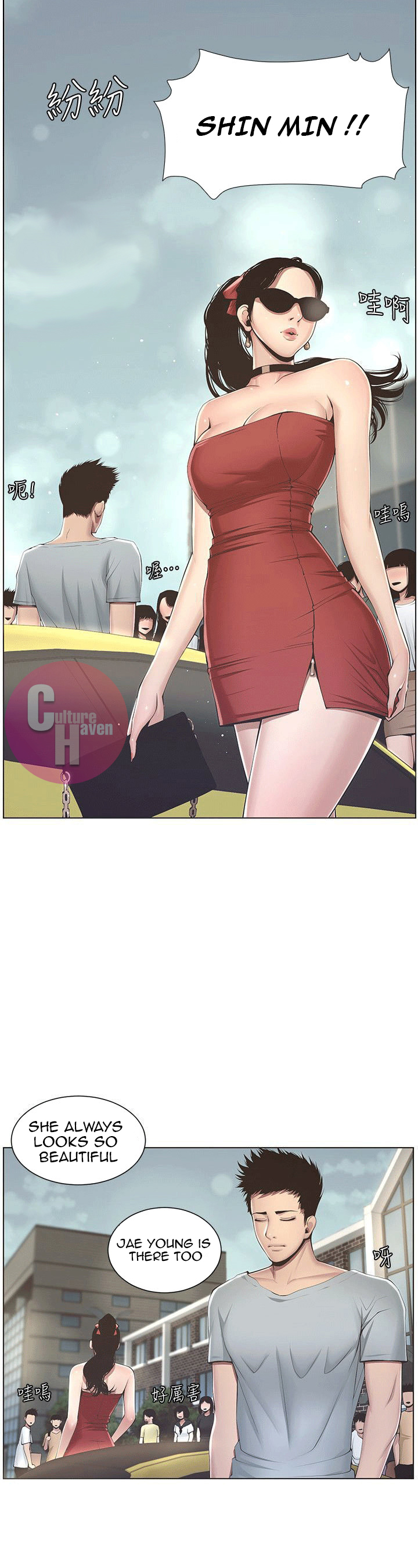 Father's Lust Chapter 2 Page 35