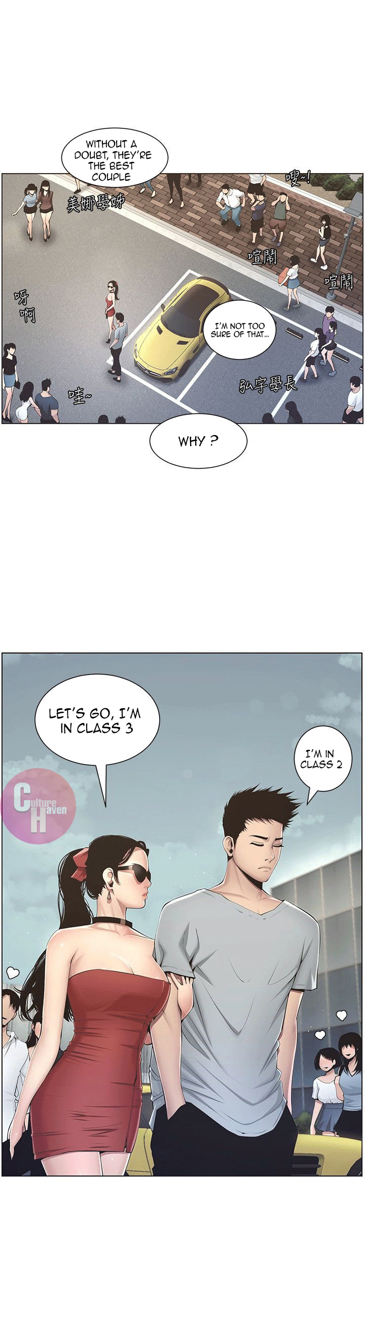 Father's Lust Chapter 2 Page 36