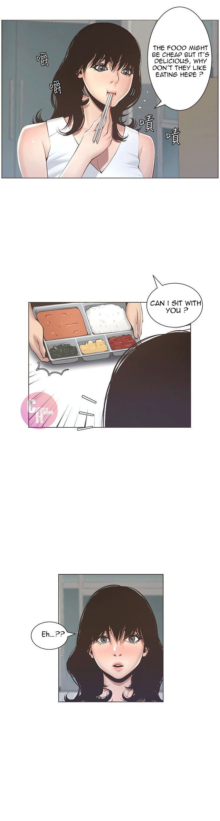 Father's Lust Chapter 2 Page 42