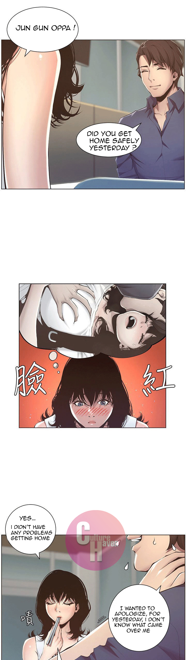 Father's Lust Chapter 2 Page 43
