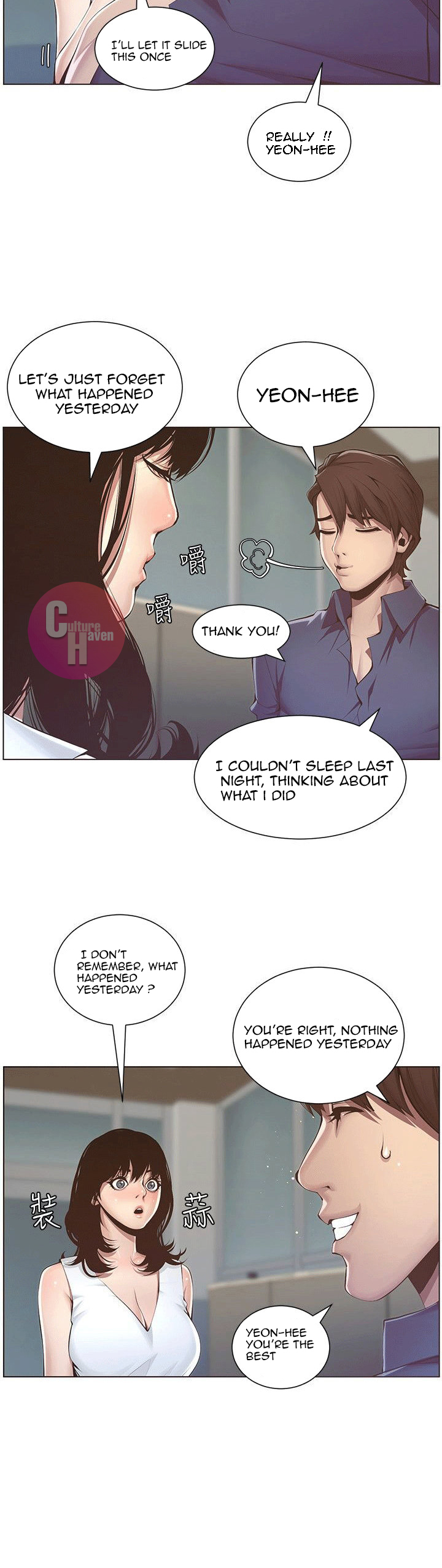 Father's Lust Chapter 2 Page 44