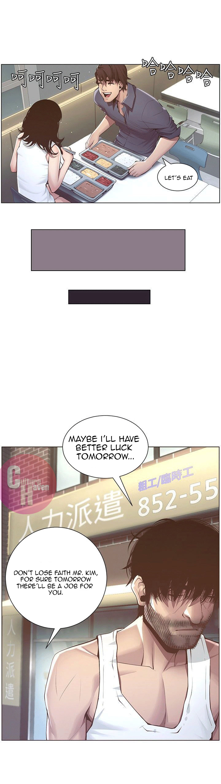 Father's Lust Chapter 2 Page 45