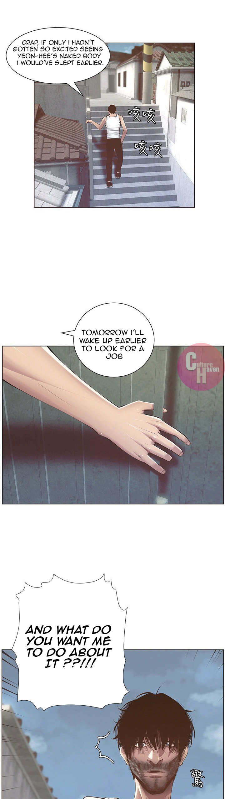 Father's Lust Chapter 2 Page 47
