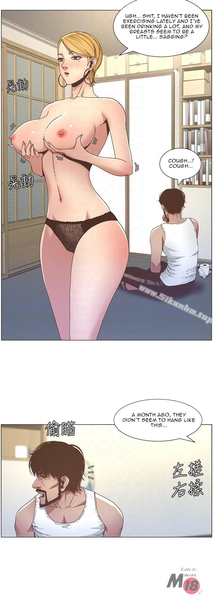 Father's Lust Chapter 20 Page 10